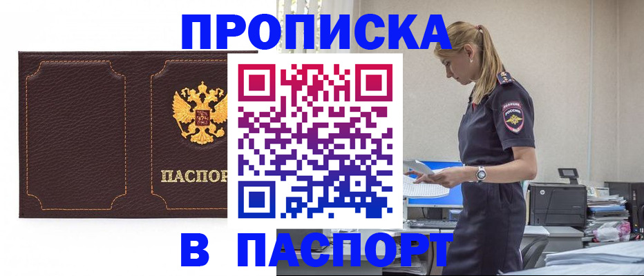 миграционный учет в Владимирской области