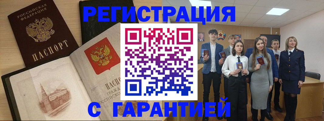 временная регистрация для всех в Владимирской области