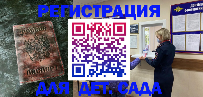 временная регистрация поиск в Владимирской области