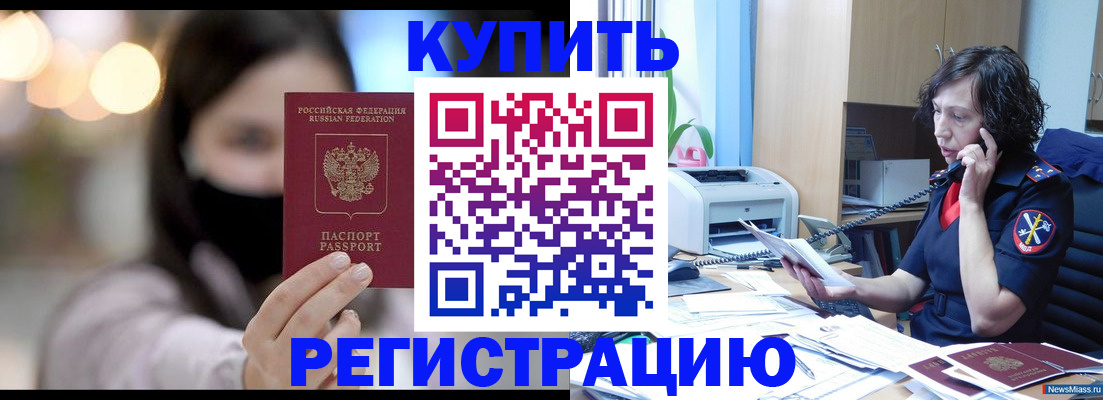 прописка иностранных граждан в Владимирской области