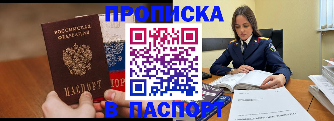 регистрация для школы в Владимирской области