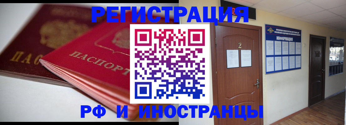 временная регистрация адрес в Владимирской области