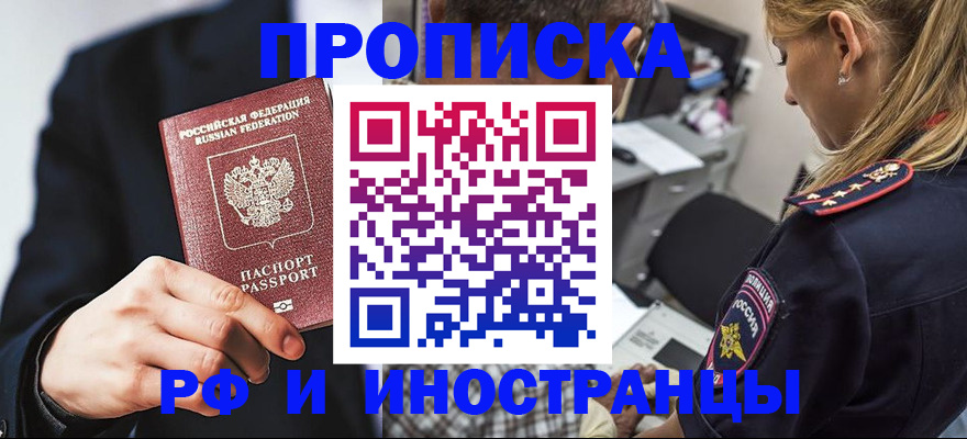 временная регистрация гарантия в Владимирской области