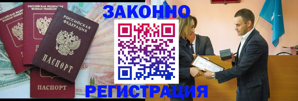 пропишу в квартире в Владимирской области